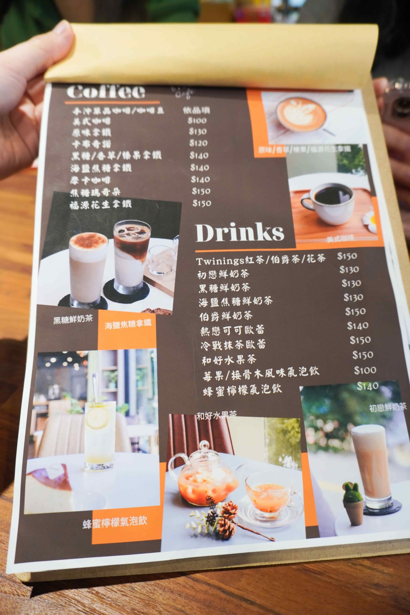 5.15 cafe menu2